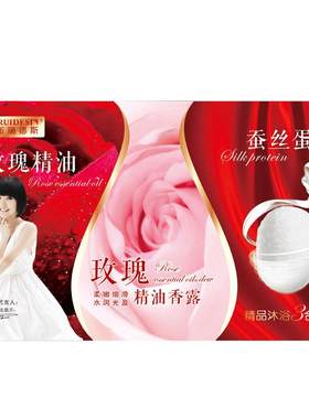 16袋奶浴奶膏三合一送赠品
