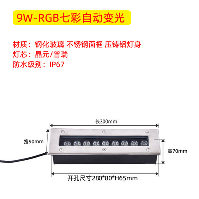 led长条地埋灯户外防水条形埋地洗墙灯嵌入式台阶灯广场过道地灯