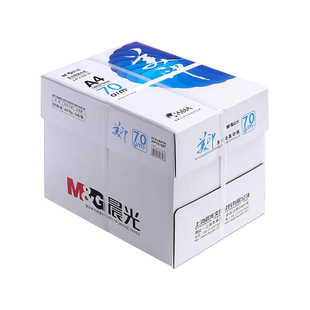 晨光A4复印纸70ga4打印纸单包500张80g双面打印不卡整箱5包2500张