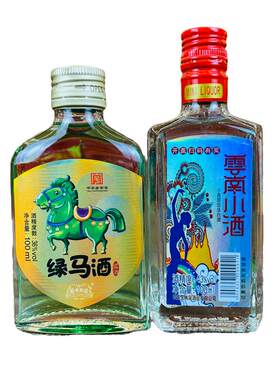 玉林泉云南小酒43度+绿马酒36度