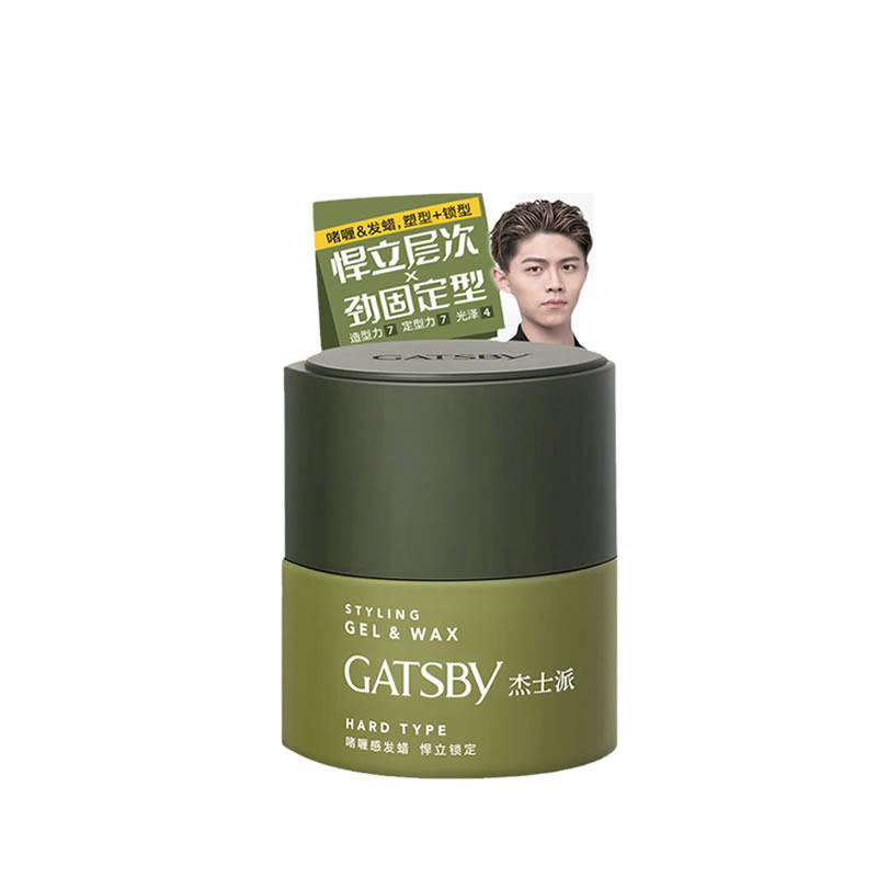 杰士派保湿头发造型发泥蓬松
