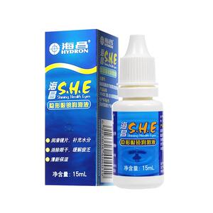 海昌润滑液润眼液滴眼液5ml专用美瞳眼药水带戴隐形眼镜缓解干涩