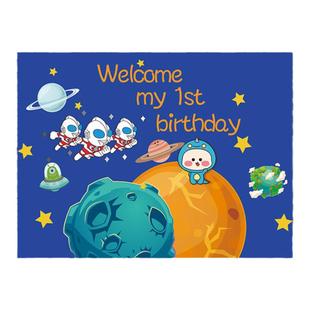 奥特曼宝宝生日背景墙海儿童男孩5周岁布置气球装饰甜品台氛围