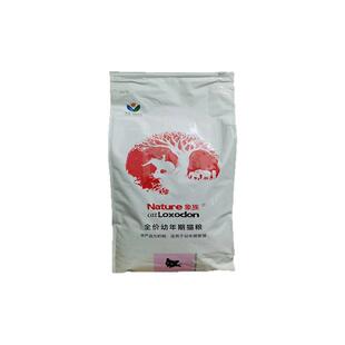 象族猫粮1.5kg10kg成猫幼猫全阶段猫粮英短美短0.5kg20斤顺丰包邮
