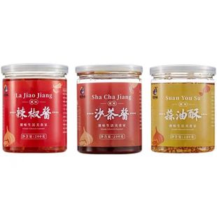 潮津味正宗沙茶酱蒜头油蒜蓉辣椒酱牛肉火锅调料蘸酱家用潮汕特产