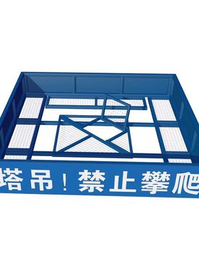 工地塔吊防攀爬防坠护栏