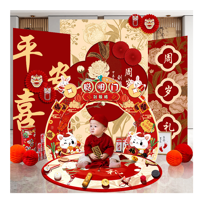 龙宝宝一周岁礼场景布置氛围感生日宴抓周背景装饰KT板仪式用品男