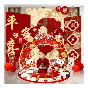 龙宝宝一周岁礼场景布置氛围感生日宴抓周背景装饰KT板仪式用品男