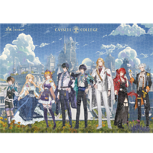 广博自由一日kinbor正版龙族联名周边拼图-绮罗花宴成人1000片亲子互动游戏环保无毒安全儿童益智玩具