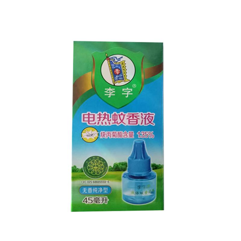 李字电热蚊香液4瓶套装孕妇宝宝驱蚊婴无味防蚊液体补充家用