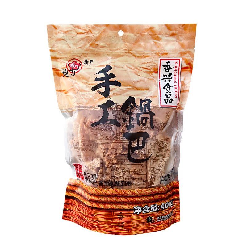 香兴皖南手工锅巴400g非油炸