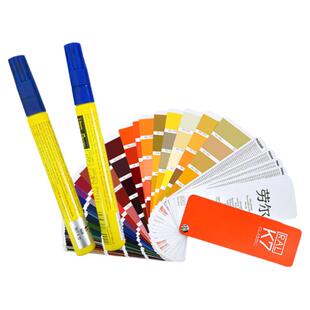 劳尔色卡补漆笔RALK5K7铝合金工业划痕修复自喷油漆环保来样定制