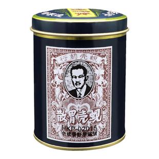 香港蚬壳胃散旗舰店港版胃痛胃胀气胃酸胃药消化不良砚壳贝壳胃散