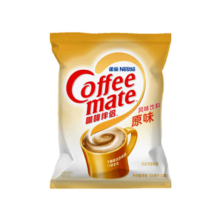 雀巢咖啡伴侣奶球原味10ml*50粒2袋装奶精咖啡伴侣糖包奶包奶油球