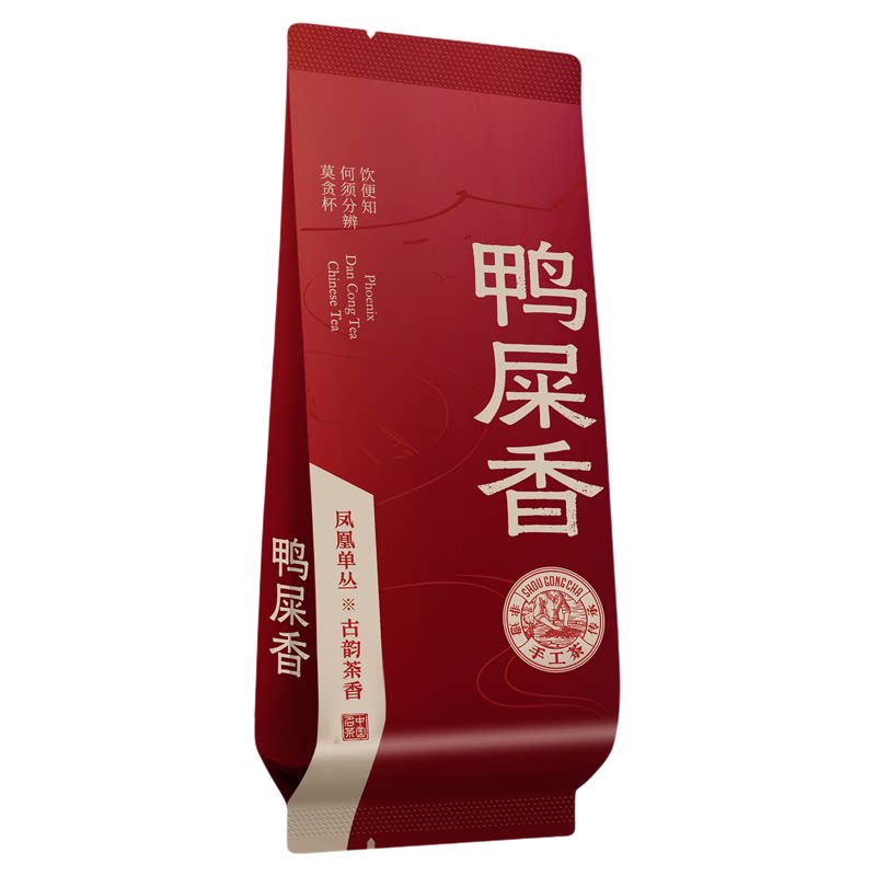鸭屎香茶叶包装袋小泡袋定制