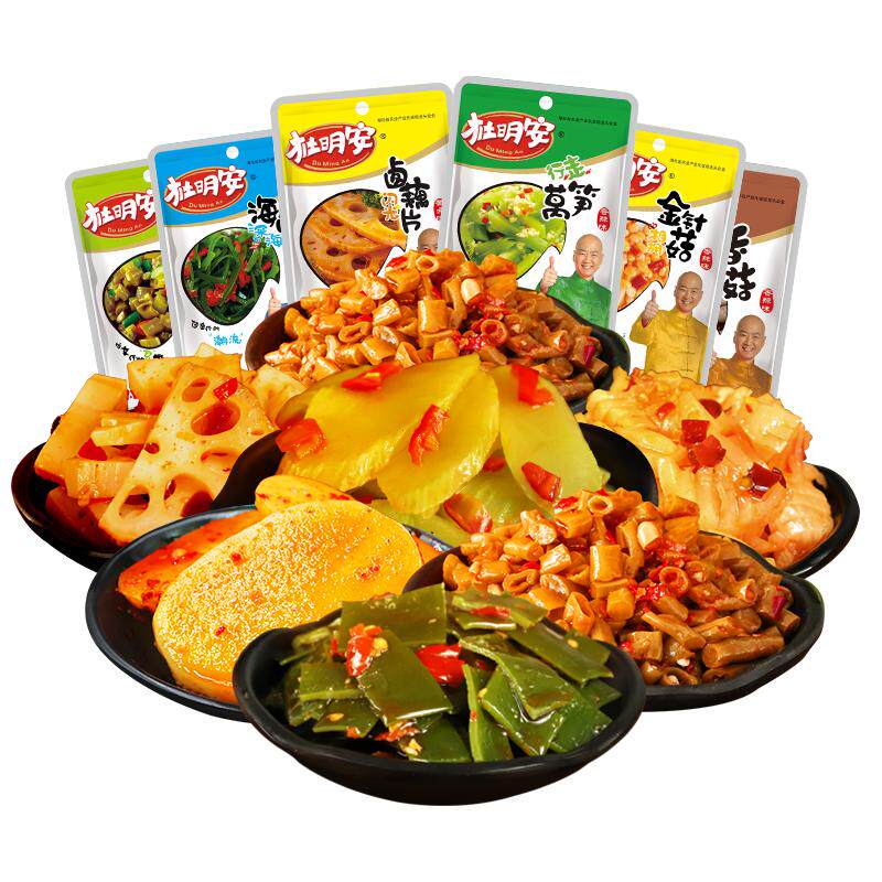 下单立减3元零食小吃休闲食品