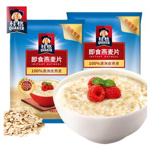 桂格即食燕麦片1478g营养早餐冲饮牛奶干吃健康原味麦片醇香谷物