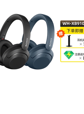 Sony/索尼INZONEH9电竞游戏耳机