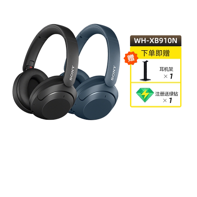 Sony/索尼INZONEH9电竞游戏耳机