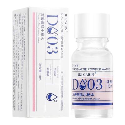 屈臣氏专柜在售水杨酸小粉水正品