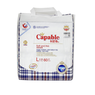 卡比布4.0版纸尿裤婴儿干爽尿不湿男女宝宝拉拉裤S-XXL