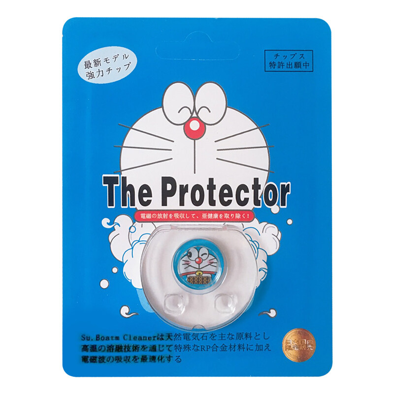 日本黑科技 the protector手机防辐射贴原装 孕妇防辐射卡