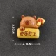 BXT84#Счастливый рабочий медведь
