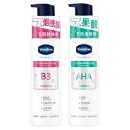 凡士林5号果酸3号烟酰胺男女沐浴露软化角质改善暗沉