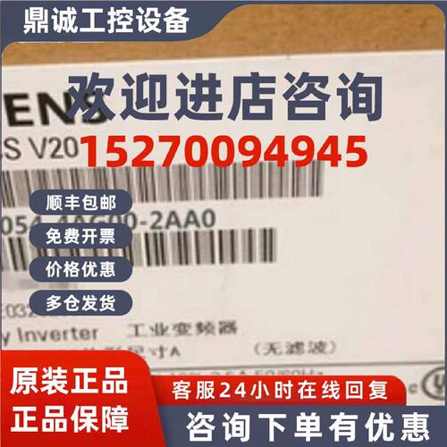 议价6SL32520BB010AA0西门子G120安全抱闸继电器6SL3252-0BB01-0A
