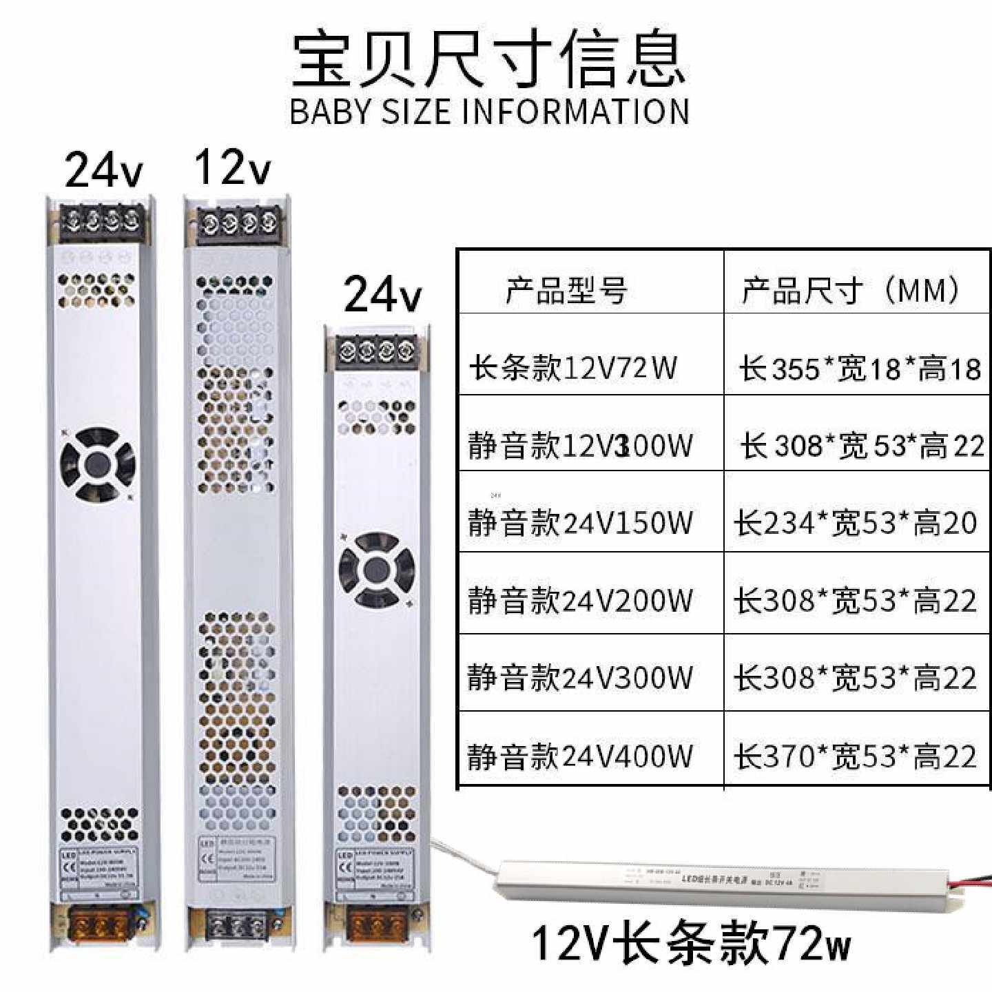 超薄长条变压器220伏转12v24V400W灯带LED线条灯开关电源直流稳压