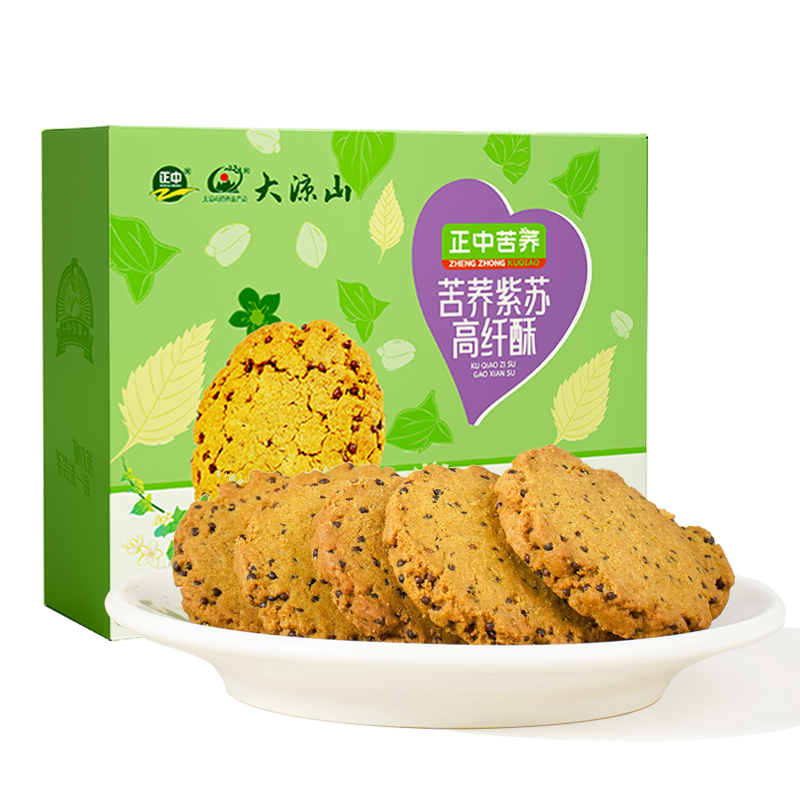 正中无蔗糖苦荞麦桃酥紫苏饼干中式糕点大凉山休闲零食办公室早餐