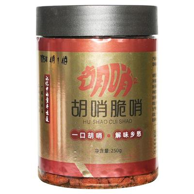 胡哨牌猪肉脆哨250g/罐贵州特产包糯米饭拌面猪油渣精哨软哨零食