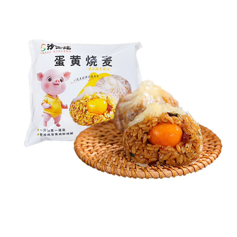 苏州纸皮烧麦家庭装早餐
