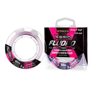 morigen摩利根碳线路亚专用前导线子线进口pe线粉碳隐形鱼线主线