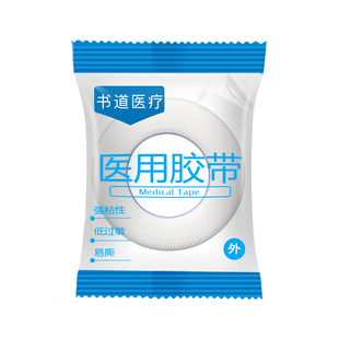 医用pe胶带可手撕透明透气胶布低纱布固定双眼皮贴无菌防水粘性强