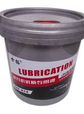 世拓牌举升机专用液压油