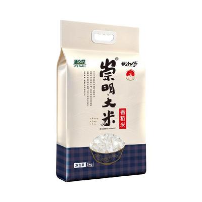 崇明大米当季新米10斤梗米米