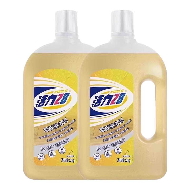 活力28地板清洁剂柠檬味去污除菌家用拖地清洁液体2kg