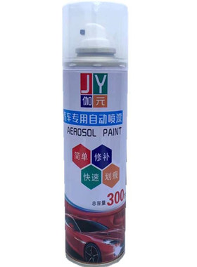 成功斑马皮卡银色自喷漆