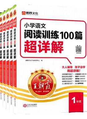 2027新语文阅读理解100篇