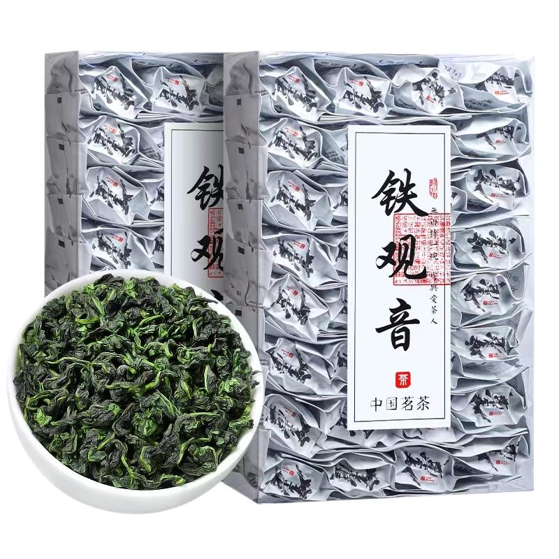 正宗安溪铁观音茶叶自己喝特级乌龙茶浓香型口粮茶耐泡兰花香500g