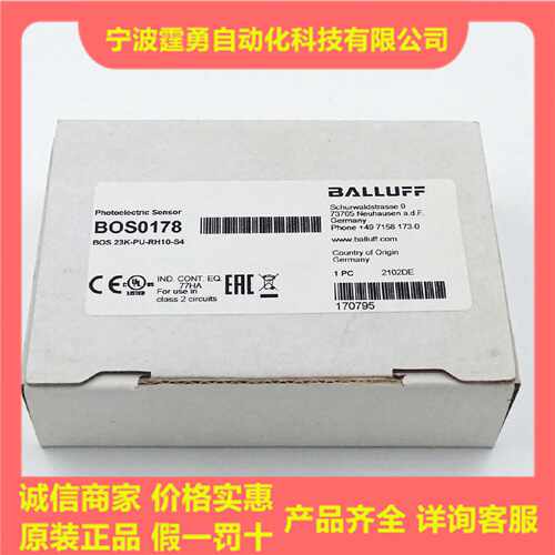 议价全新原装BOS0178巴鲁夫BOS 23K-PU-RH10-S4背景消隐光电开关
