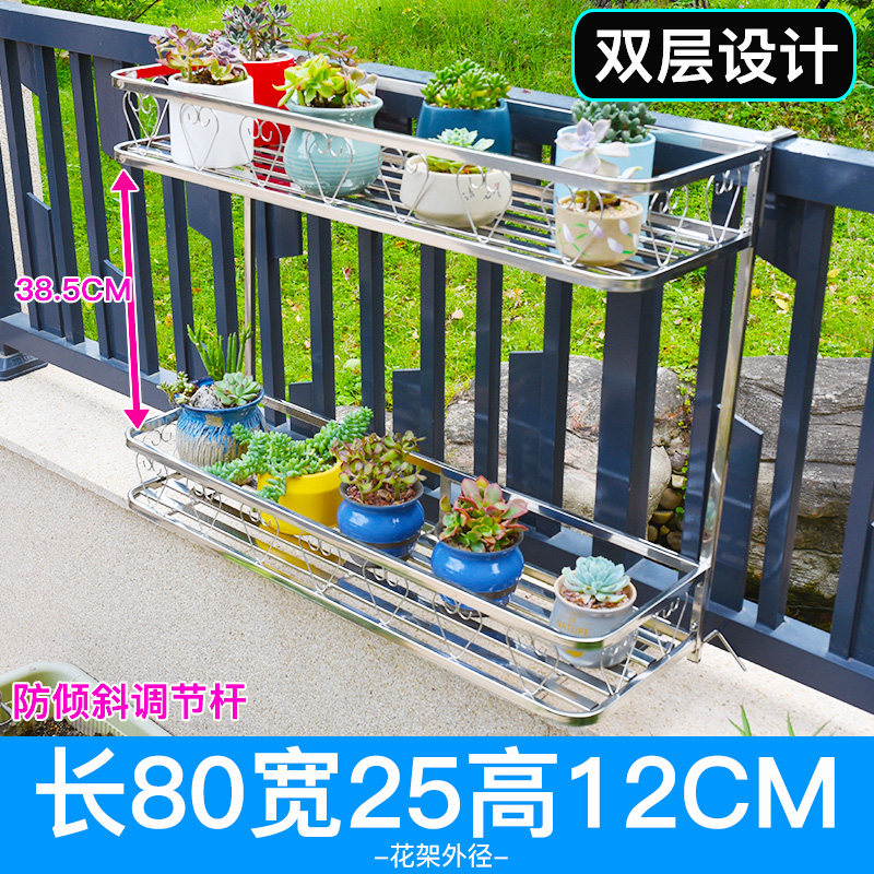 阳台花盆挂架栏杆花架置物架不锈钢多层挂式悬挂双层铁艺护栏架i.图片