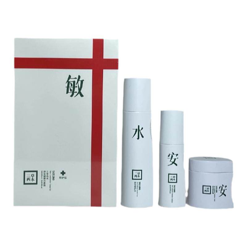 三草两木舒安敏感肌水乳霜套盒