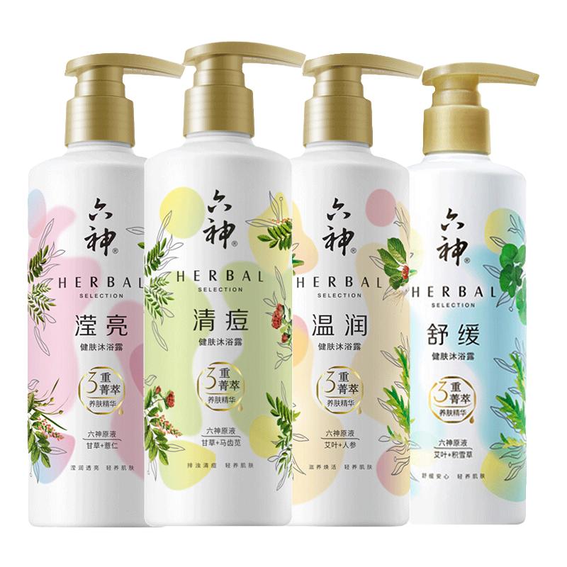 六神舒缓滋润清痘洁净爽肤沐浴露