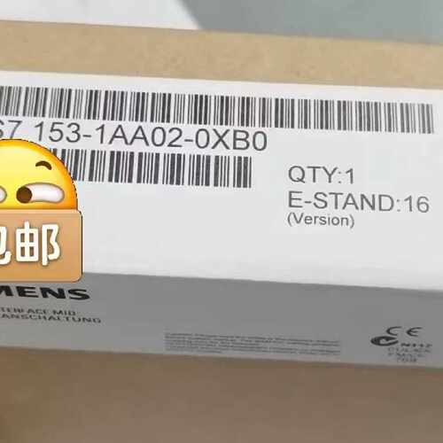 议价6ES7153-1AA02-0XB0 现货秒发，包邮顺丰