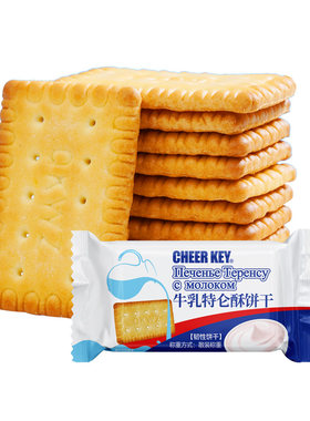 牛乳特仑酥饼干|209人收藏