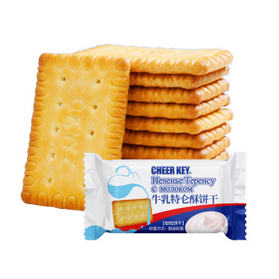 俄罗斯牛乳饼干特浓特仑酥奶香散装曲奇休闲小零食解馋整箱早餐