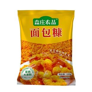 面包糠家用油炸森庄农品儿童炸鸡裹粉黄金面包屑炸虾炸鸡炸香酥