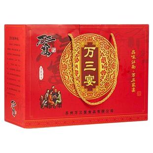 苏州特产周庄沈万三蹄膀熟食真空即食春节长辈新年套餐年货礼盒